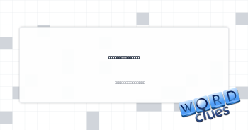 Barbershop task Crossword Clue
