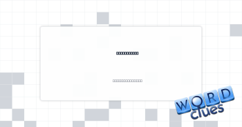 Barely open Crossword Clue