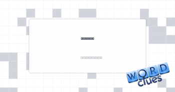 Barn baby Crossword Clue