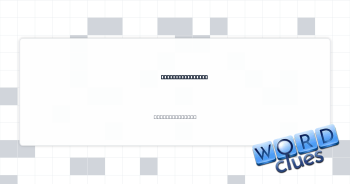 Barrett or Jaffe Crossword Clue