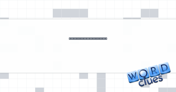 Baseball writer’s “dinger” Crossword Clue