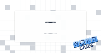 Basic girder Crossword Clue