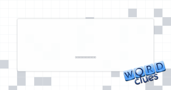 Basic question Crossword Clue