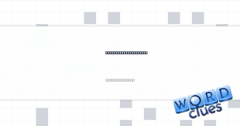 Basic skateboard jump Crossword Clue