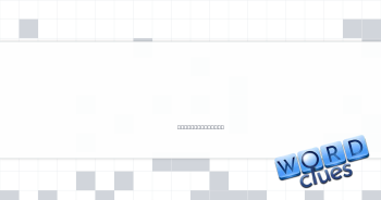 Basic training, for short Crossword Clue