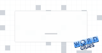 Bass booster Crossword Clue