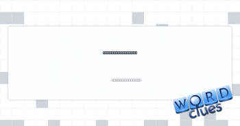 Bat-mitzvah dance Crossword Clue
