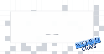 Bath container Crossword Clue