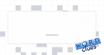 Bats in the ___ Crossword Clue