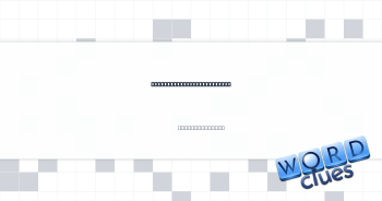 Batteries in a Wii Remote Crossword Clue