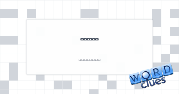 Bay ___ tree Crossword Clue