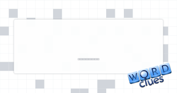 Be a bad winner Crossword Clue