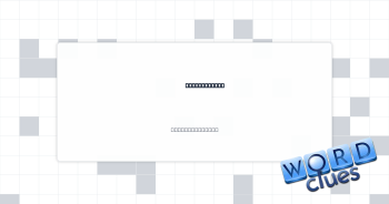 Be a glutton Crossword Clue