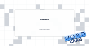 Be adequate Crossword Clue