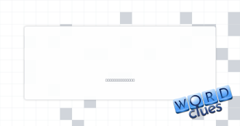 Be better than Crossword Clue