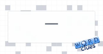 “— be dreaming” Crossword Clue