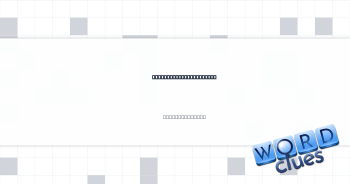 Be head over heels for Crossword Clue