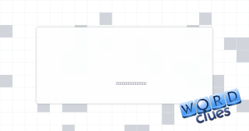 Be incorrect Crossword Clue