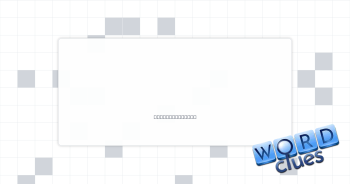Be into Crossword Clue