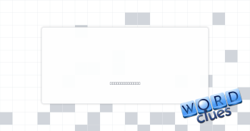 Be magnetic Crossword Clue
