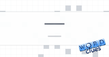 Be negatively affected Crossword Clue