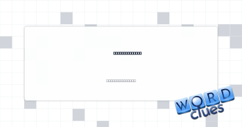 Be outstanding Crossword Clue