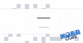 Be ready for combat Crossword Clue