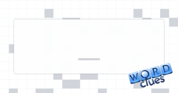Be sparing with Crossword Clue