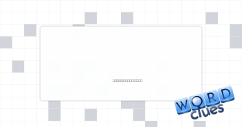 Be still Crossword Clue