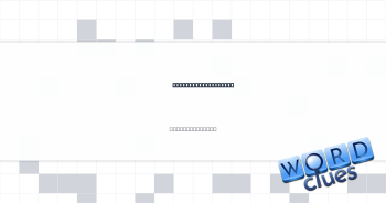 Be the head of, say Crossword Clue