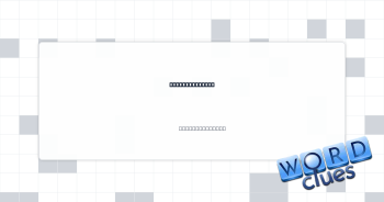 Beagle feature Crossword Clue