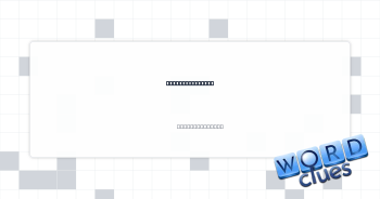 Beaker relative Crossword Clue