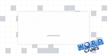 *Beaks Crossword Clue