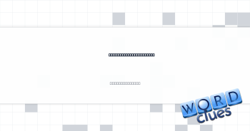 Bean used to make tofu Crossword Clue