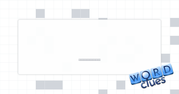 Bear children? Crossword Clue
