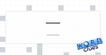 Beaver's project Crossword Clue
