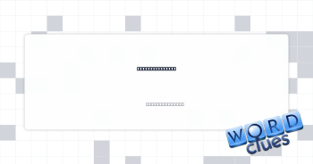 Became aware of Crossword Clue