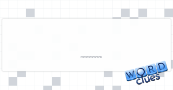 Became undrinkable Crossword Clue