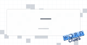 Become airborne Crossword Clue