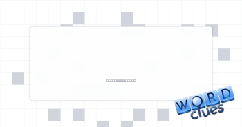 Become frozen Crossword Clue