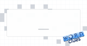 Become narrower Crossword Clue