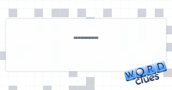 Bed-and-breakfast Crossword Clue