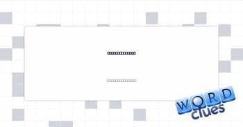 Bed frame part Crossword Clue