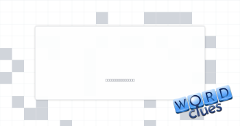 Bee relative Crossword Clue