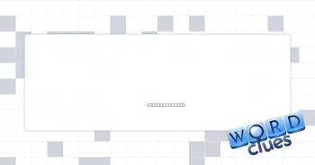 Beer pong needs Crossword Clue