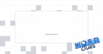 Bee's sting? Crossword Clue