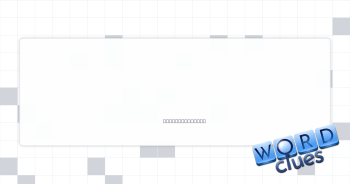 Before __ (soon) Crossword Clue