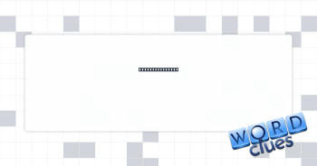 Behaves proudly Crossword Clue