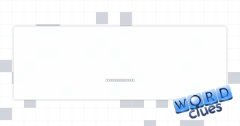 Behold, in Latin Crossword Clue