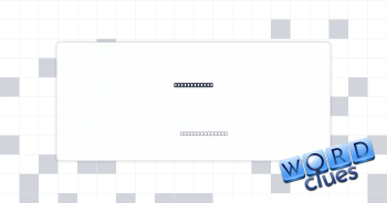 Belly bumps? Crossword Clue